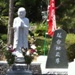 延命地蔵さま